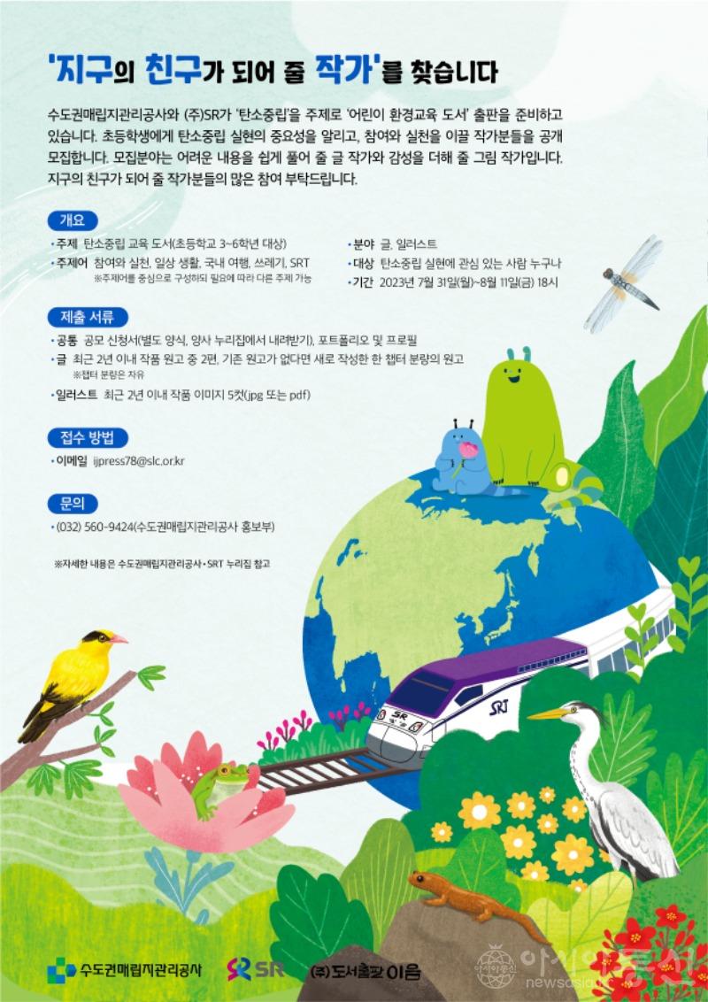 공모전 포스터.jpg