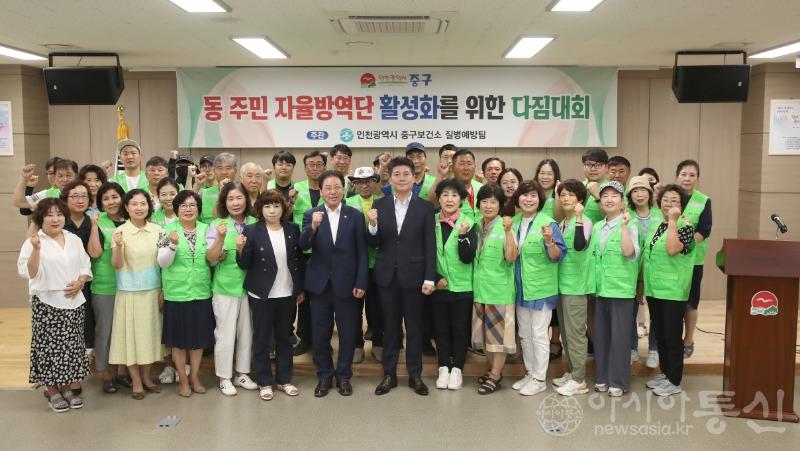 1-1 보도사진 (동 주민자율방역단을 위한 다짐대회).JPG