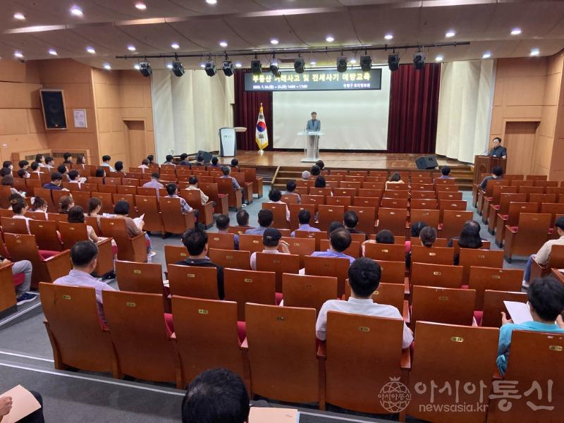 1. 부평구, 공인중개사 대상 부동산 거래사고 및 전세사기 예방 교육 실시.jpeg