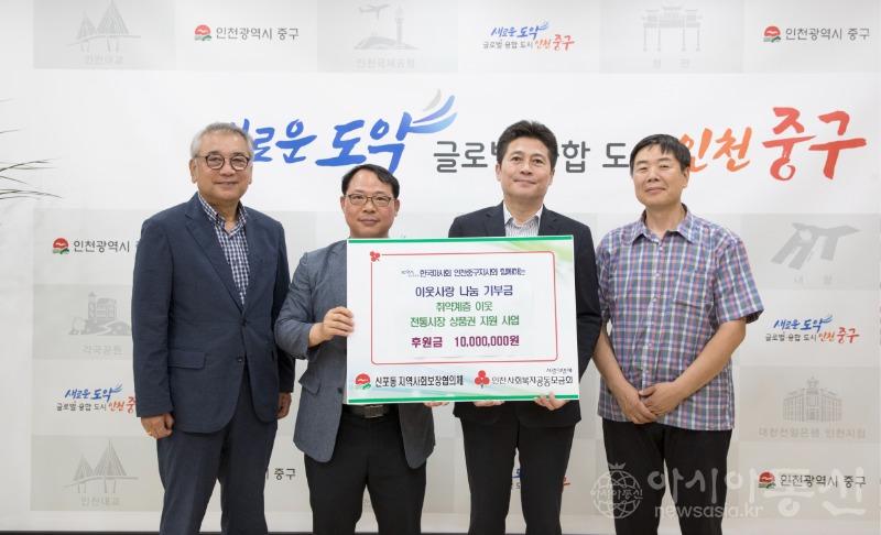 3-1 보도사진(취약계층 전통시장 상품권).jpg