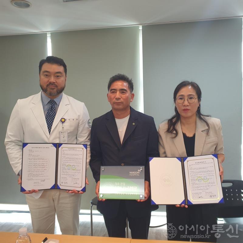 2. 삼산1동 주민자치회, 인천나누리병원과 의료협력 협약 체결.jpg