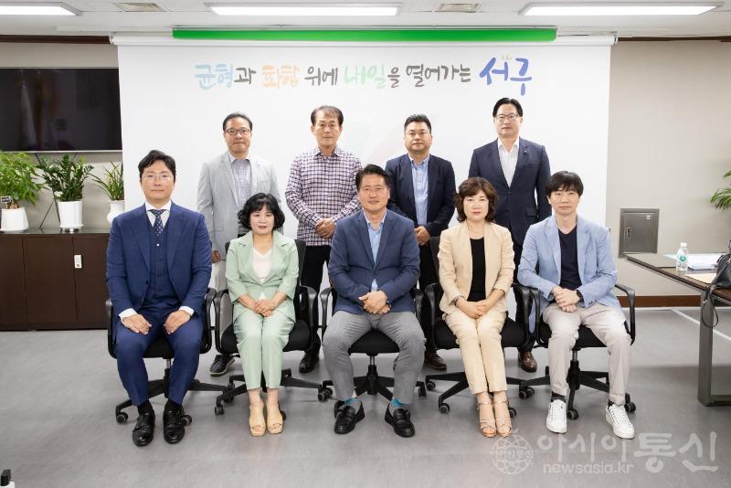 1강범석 서구청장, 주민단체와 소통의 시간 가져 (1) .jpg