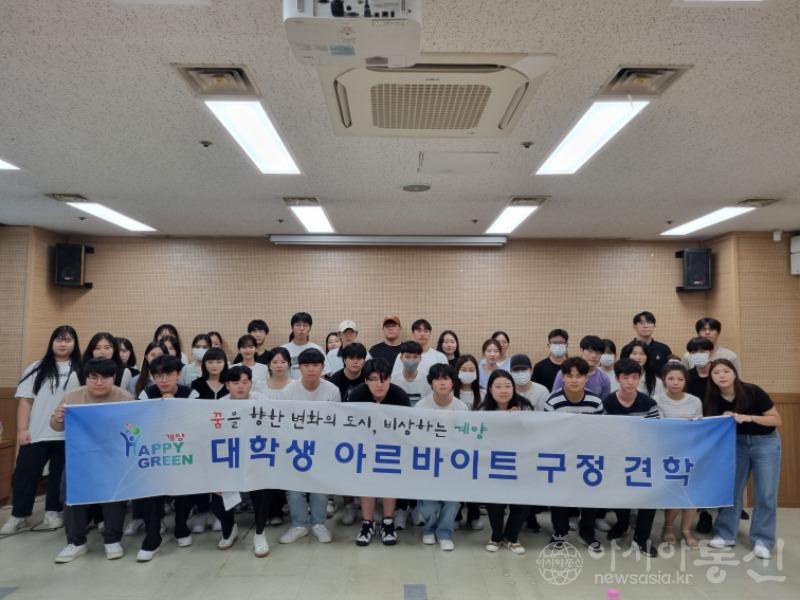 0728 계양구, 하계 대학생 아르바이트 1기 구정 견학 및 구청장과의 간담회 실시 (4).jpg