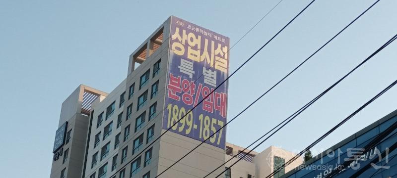 코오롱 하늘채.jpg