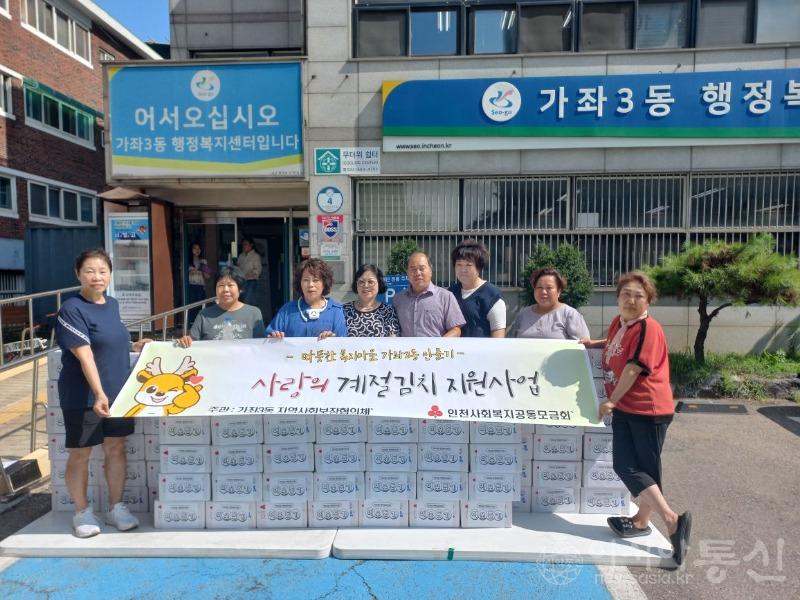 6가좌3동 지역사회보장협의체, 취약계층에 여름나기 김치 전달 .jpg