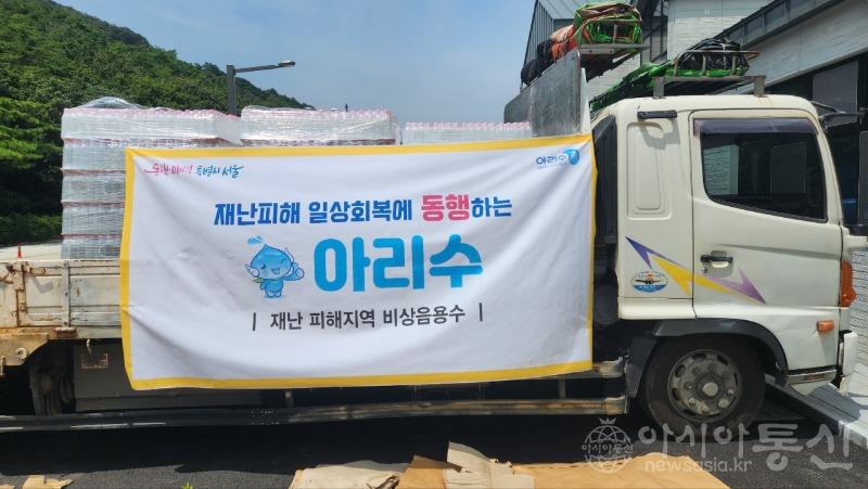 아리수.jpg