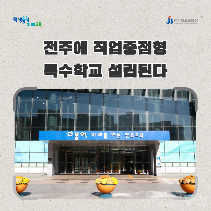 전주에.png
