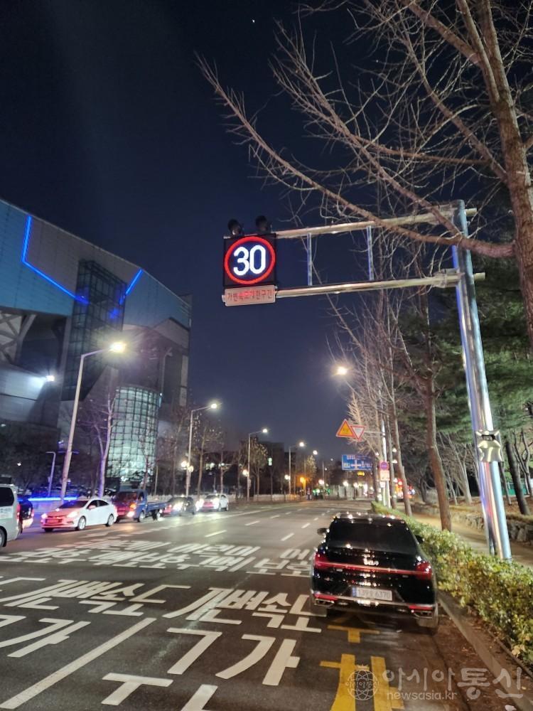 1. 부평구, 원적로·수변로‘가변형 속도 제한 시스템’운영.jpg