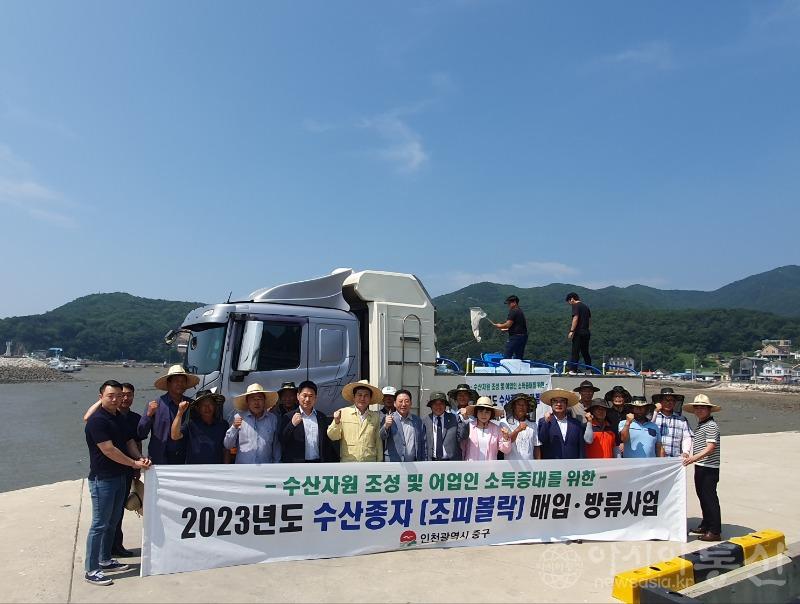 조피볼락 방류행사 사진 (1).jpeg