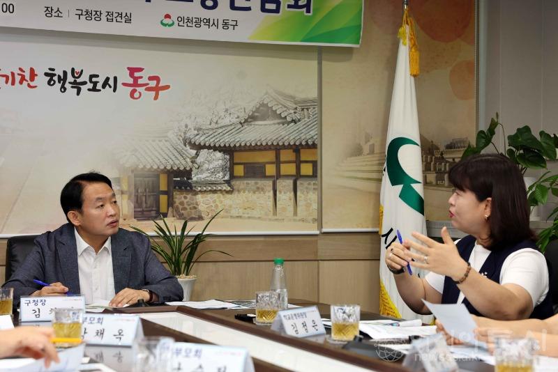 (1)중고등학교 학부모와의 소통간담회 개최2.jpg