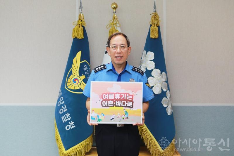 [사진][중부해경청]여름휴가는어촌바다로챌린지.jpg