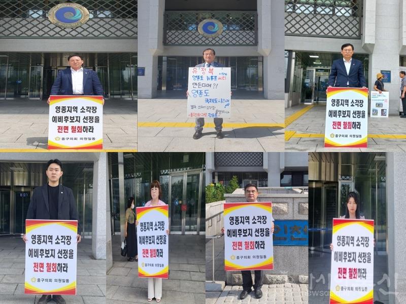 1인 릴레이 시위 사진.JPG