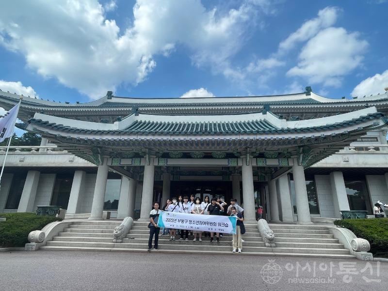 3. 부평구, 2023년 청소년참여위원회 워크숍 개최.jpg
