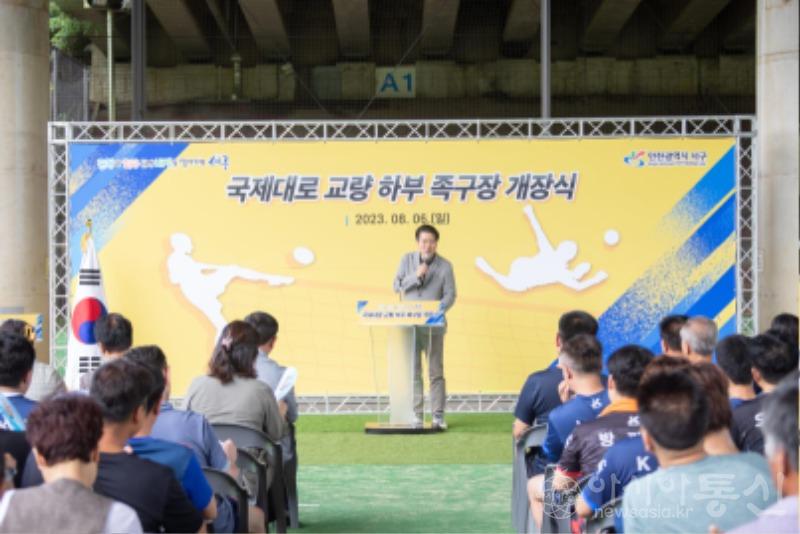 2서구, 국제대로 하부에 인조 잔디 4면 갖춘 족구장 개장 (1).jpg