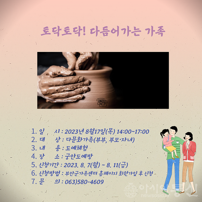 토닥.png
