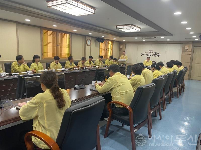 추가(1)동구 태풍 카눈 대비 비상대책회의 개최1.jpeg