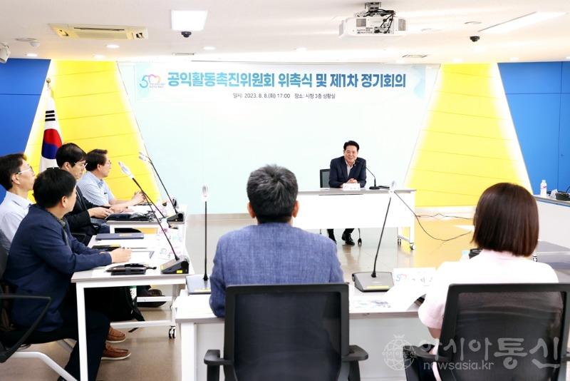 안양시는 8일 오후 공익활동촉진위원회 위촉식을 개최했다 사진1.jpg