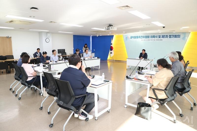 안양시는 8일 오후 공익활동촉진위원회 위촉식을 개최했다 사진2.jpg