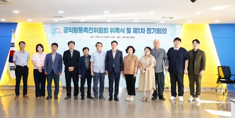 안양시는 8일 오후 공익활동촉진위원회 위촉식을 개최했다 사진3.jpg
