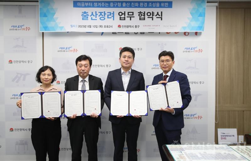 1-1 보도사진 (임신축하 출산장려 업무협약).JPG