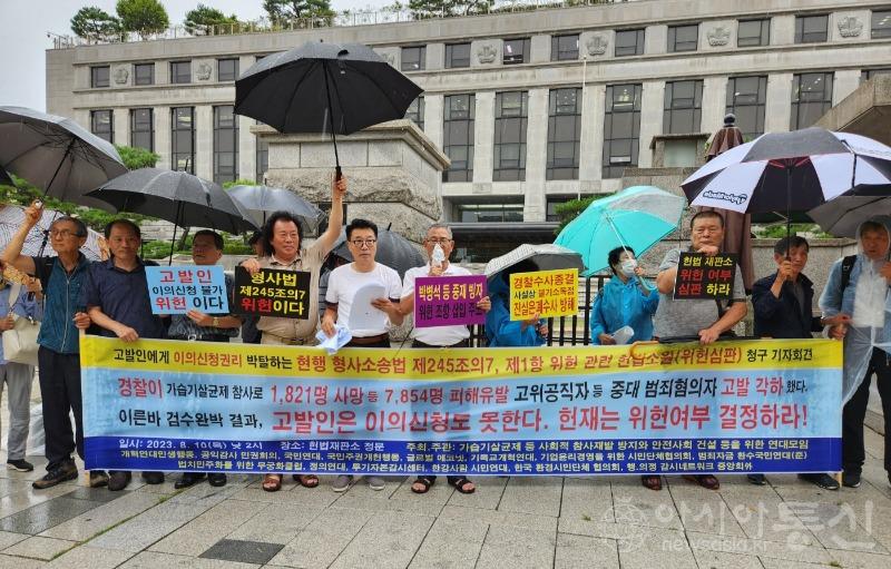 3.송운학대표 발언.jpg