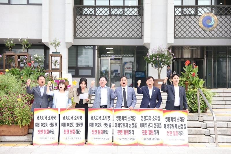 소각장사진1 (1).JPG