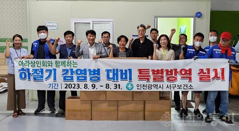 3서구, 31일까지 ‘특별방역 기간’ 지정···감염병 예방 총력 .jpg