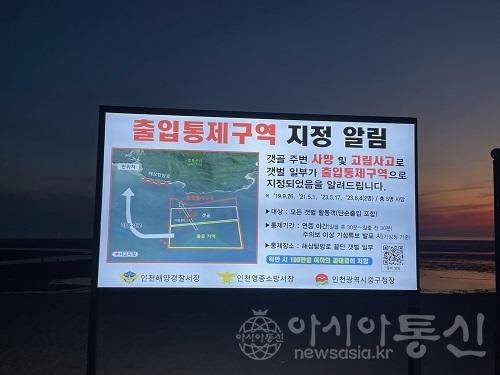 LED 출입통제구역 지정 알림판.jpg