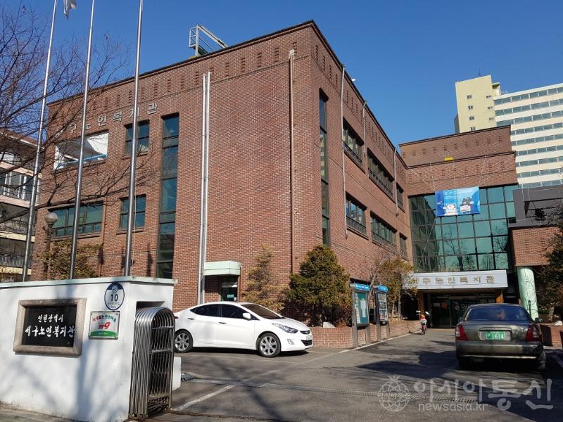 230816_복지사업단_인천서구시설관리공단, 노인일자리 우수 수행기관 선정!(사진2).jpg