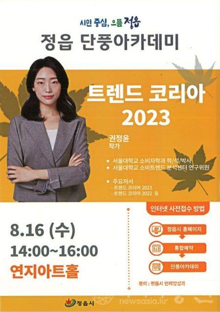 권정윤.jpg