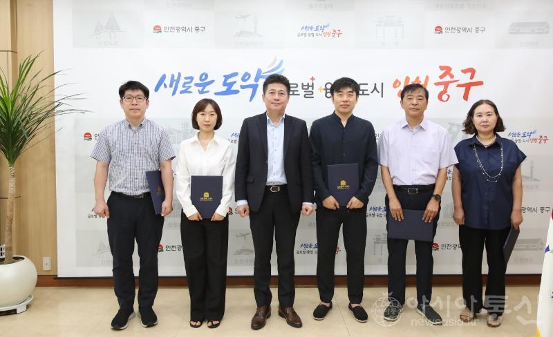 1-1 보도사진(중구 자체평가위원회 위촉식 개최).jpg