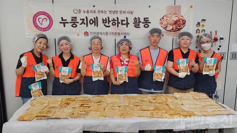 누룽지에반하다 사진(2).jpg