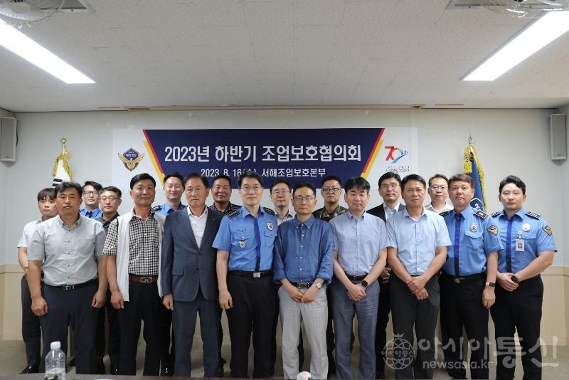 16일 인천해양경찰서 대회의실에서 조업보호협의회를 마친 후 기념촬영을 하고 있다..JPG