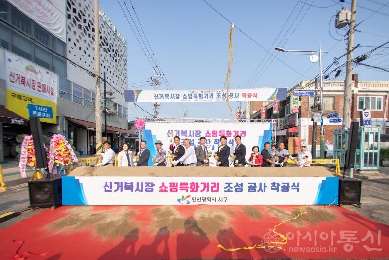 0. 변신 꿈꾸는 ‘신거북시장’···서구, 노점 100여 개 정리하고 특화거리 (2).jpg