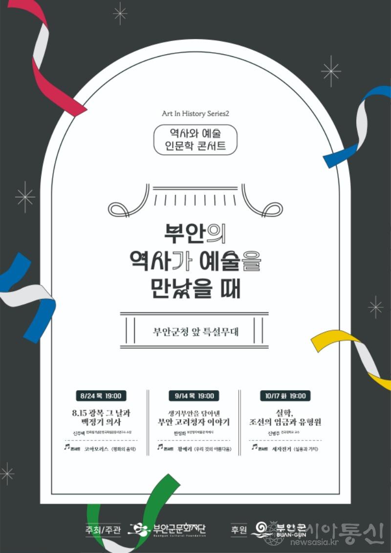 부안의.jpg