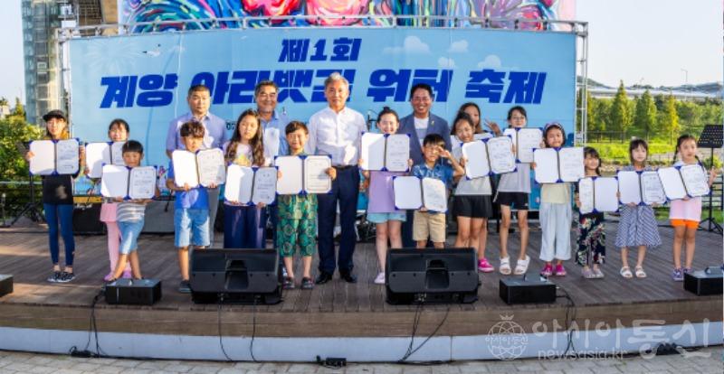 0820 보도자료(‘제1회 계양 아라뱃길 워터 축제’ 성료) (9).jpg