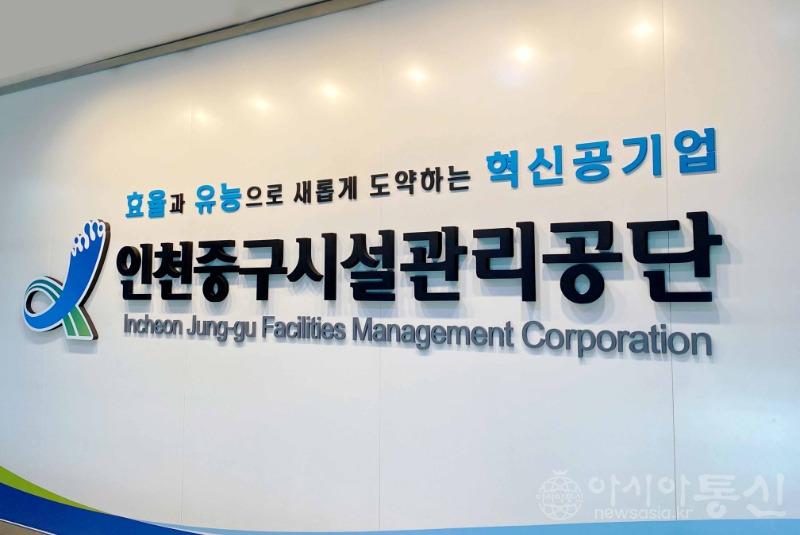 보도사진(지방공기업 경영평가 우수기관 달성).jpg