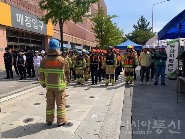 유관기관 합동 긴급구조통제단 불시 가동훈련 1.jpg