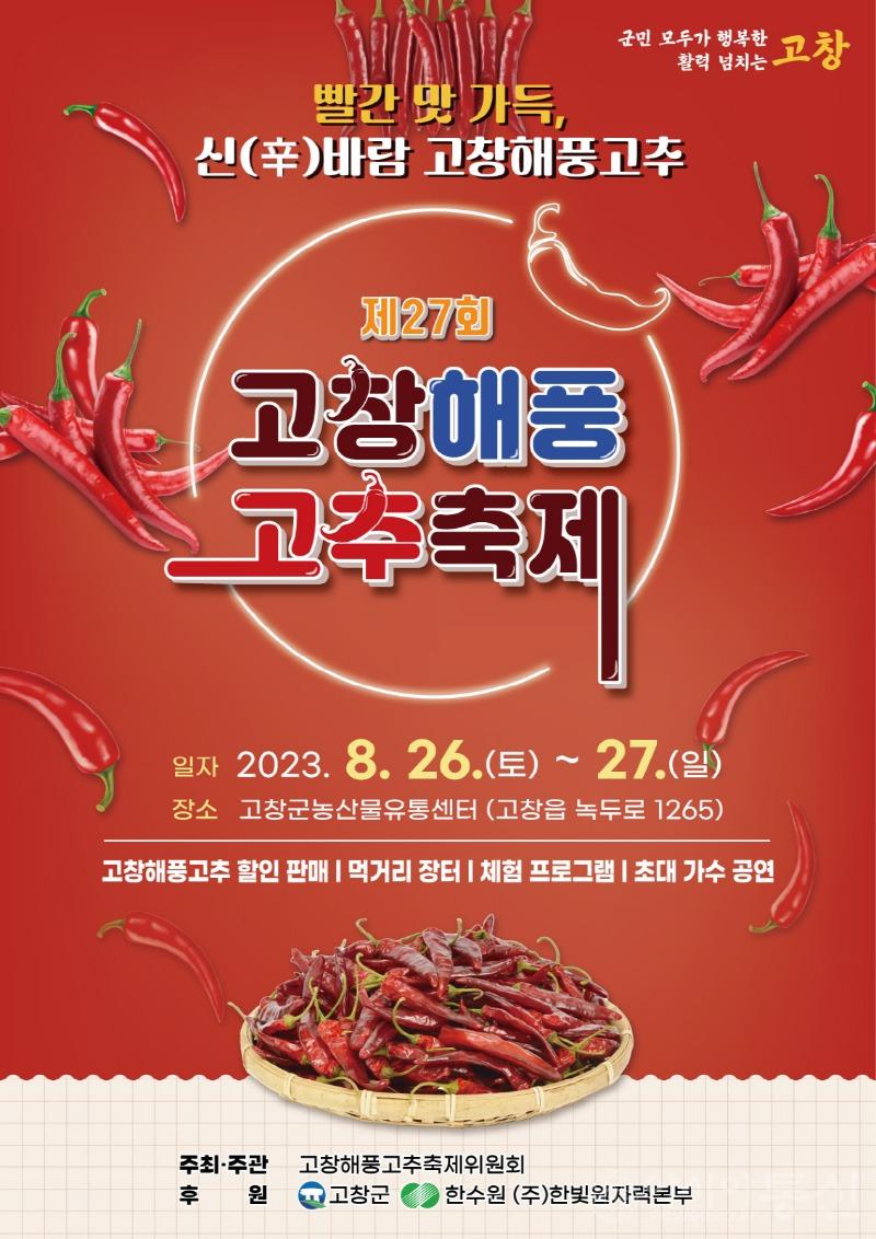 해풍.jpg