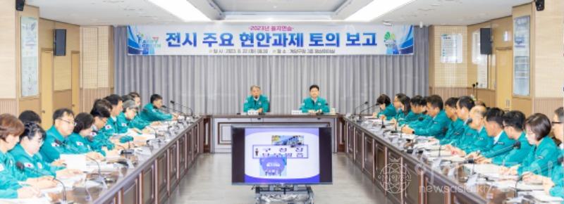 0823 계양구, 2023년 을지연습 전시 주요 현안과제 토의 실시 (1).jpg