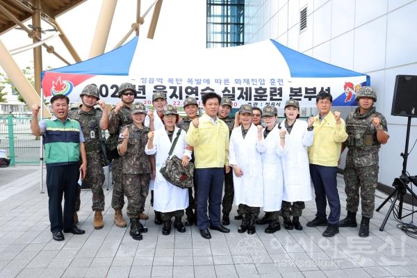 을지훈련.jpg
