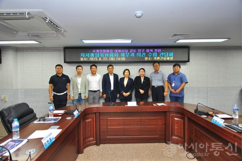 2023-08-23 보도자료 사진1(인천서구 자치행정위원회, 재무과와 의견수렴 간담회 개최).jpg