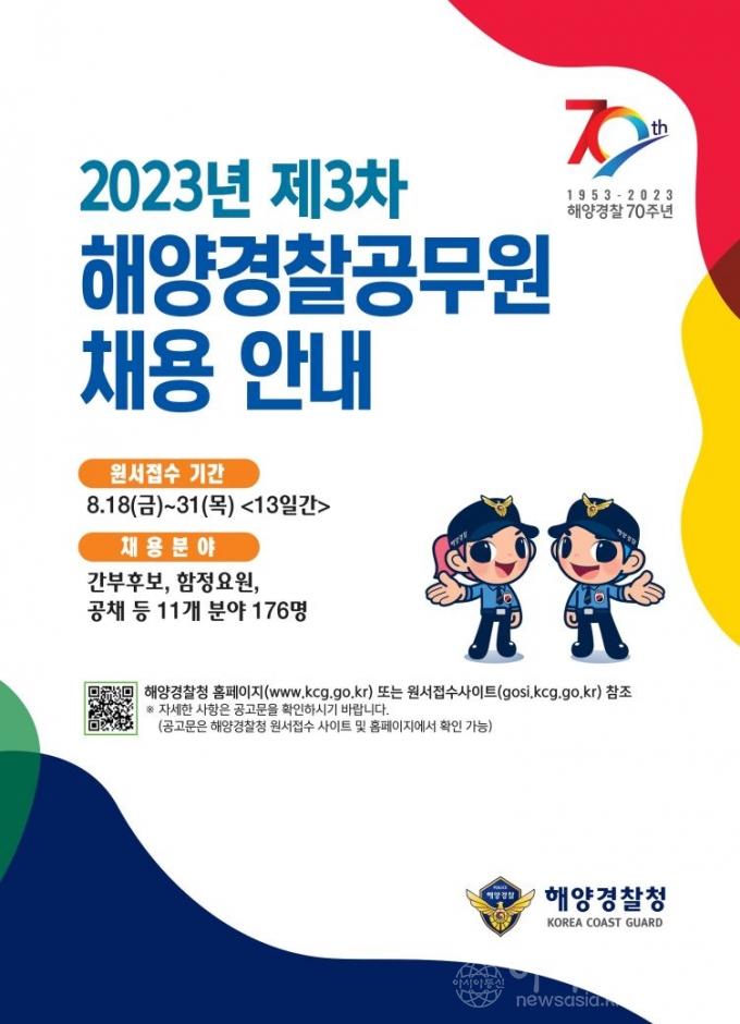 채용콘텐트.jpg