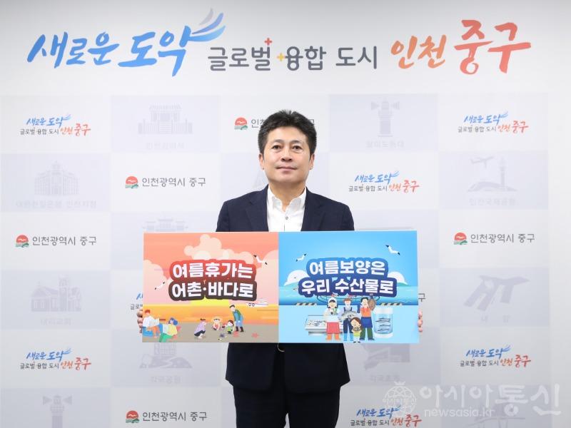 2-1 보도사진(휴가는 어촌 바다로 우리수산물 소비촉진 챌린지 동참).jpg
