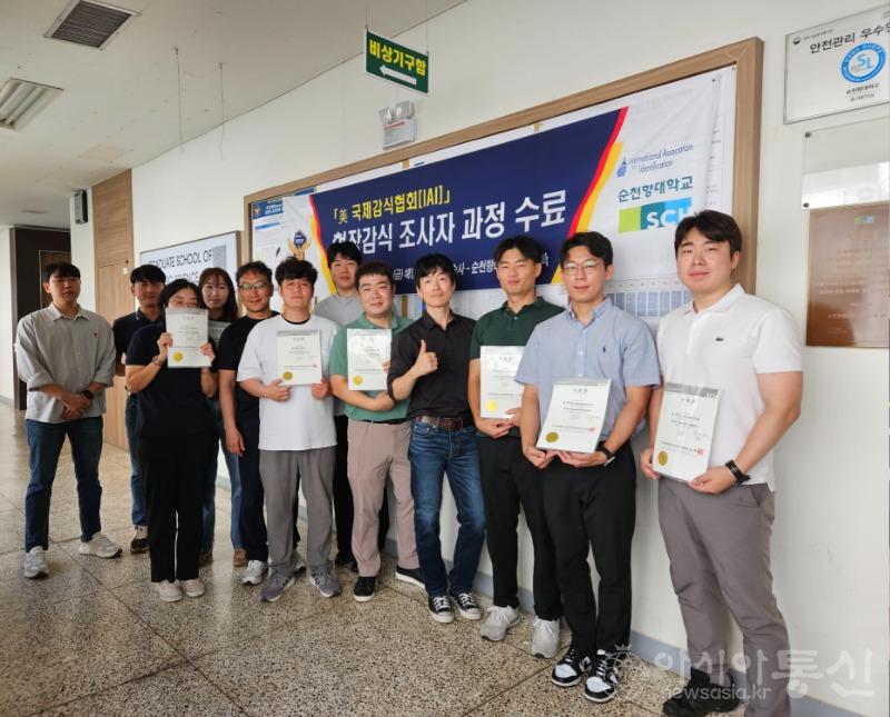 국제감식협회 현장감식 조사자 과정 수료한 과학수계 직원 일동 (2).jpg