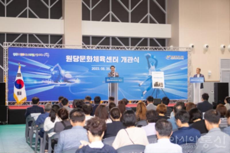 0서구, 원당문화체육센터 개관···1일부터 정상 운영 (2).jpg