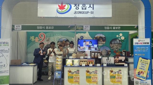 고향사랑.jpg