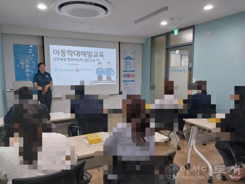 안양시아동보호전문기관(관장 박지연)은 안양만안경찰서와 협업해 법원의 아동학대 상담위탁 처분을 받은 대상자에게 부모 교육을 제공하고 있다 (2).jpg