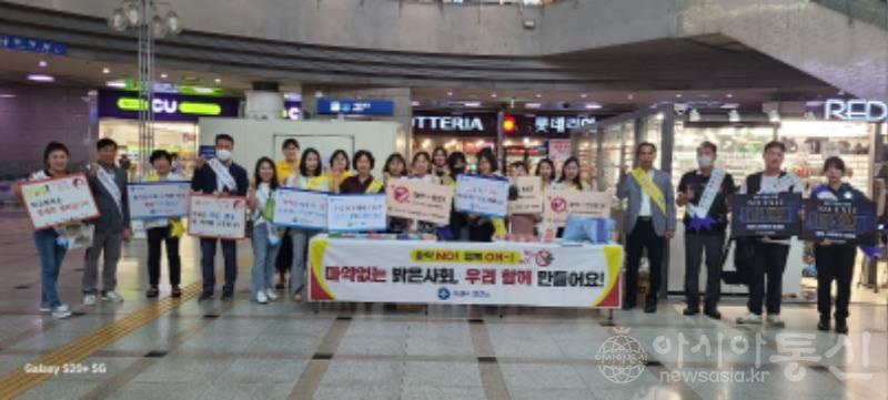 수원시보건소, ‘마약 NO! 행복 ON_!’캠페인 펼쳐.jpg