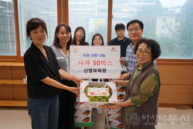 1. 부평3동, 신명보육원으로부터 사과 50상자 기부받아.jpg